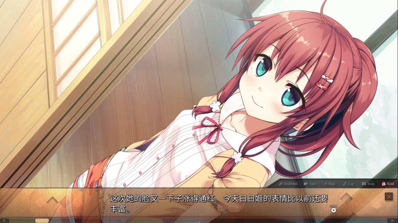 爱上火车-Pure Station screenshot 3