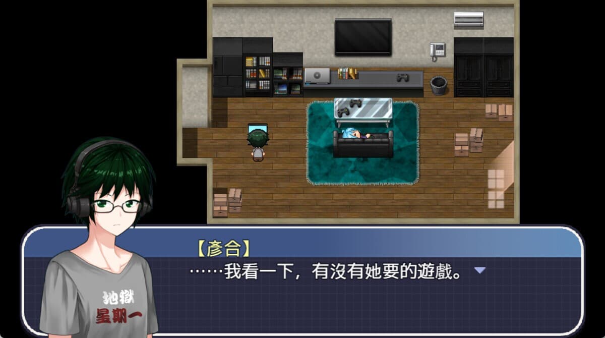 被遺留的夜幕細語 screenshot 4