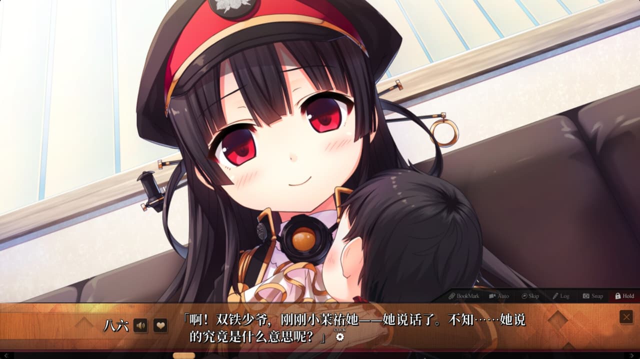 Maitetsu:Last Run!! screenshot 2