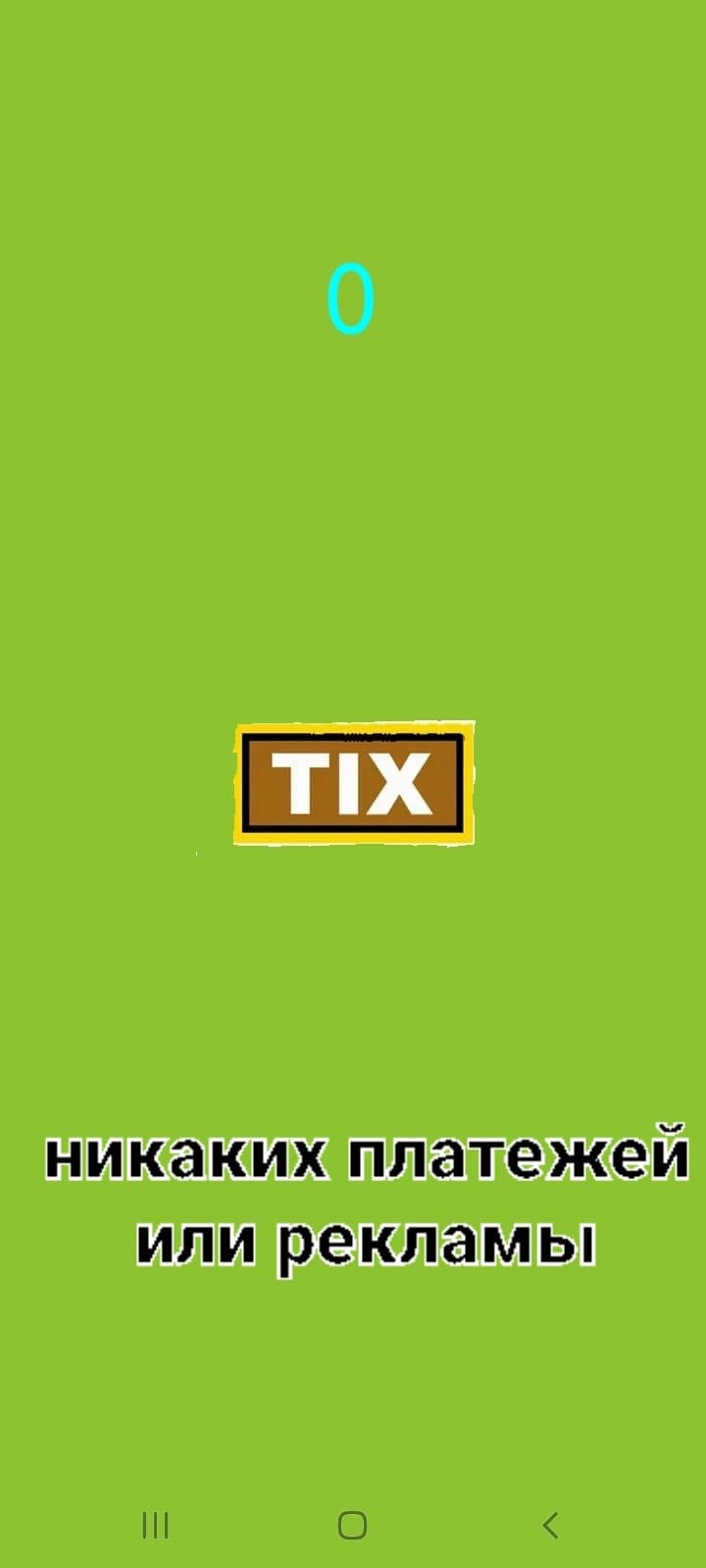 Tix clicker remasted