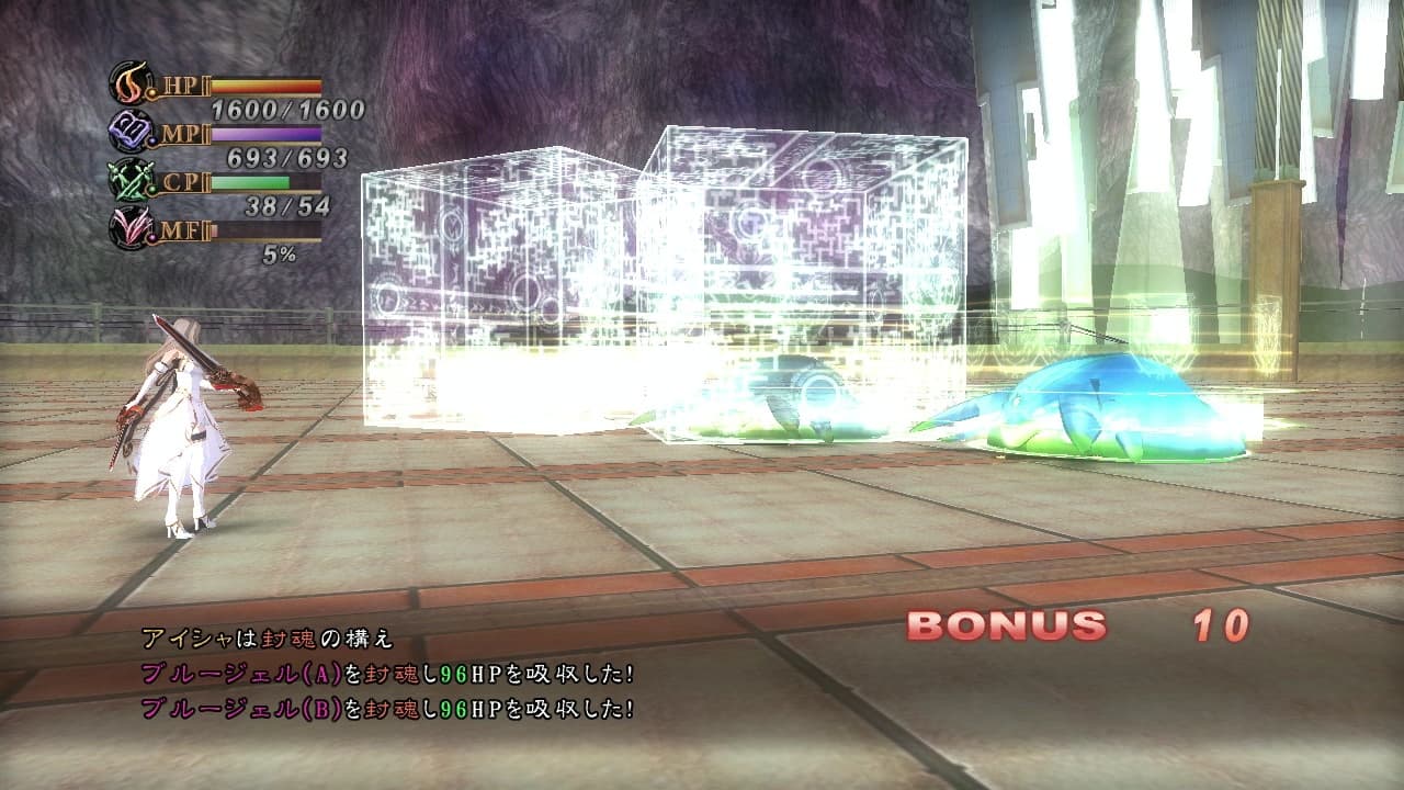 Last Rebellion screenshot 3