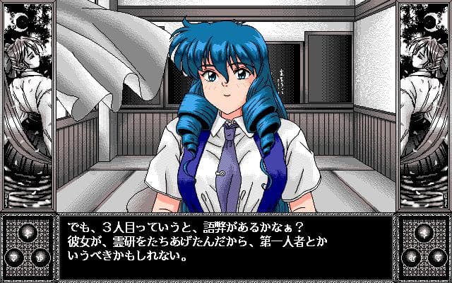 Sakura Nomori screenshot 6