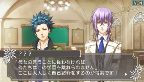 Kamigami no Asobi screenshot 4
