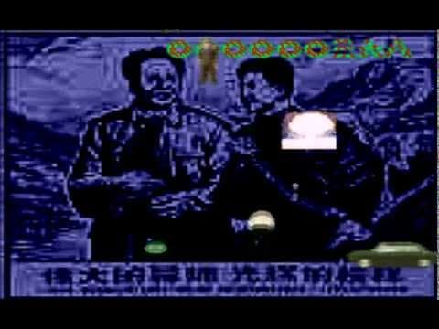 Hong Kong 97 screenshot 4