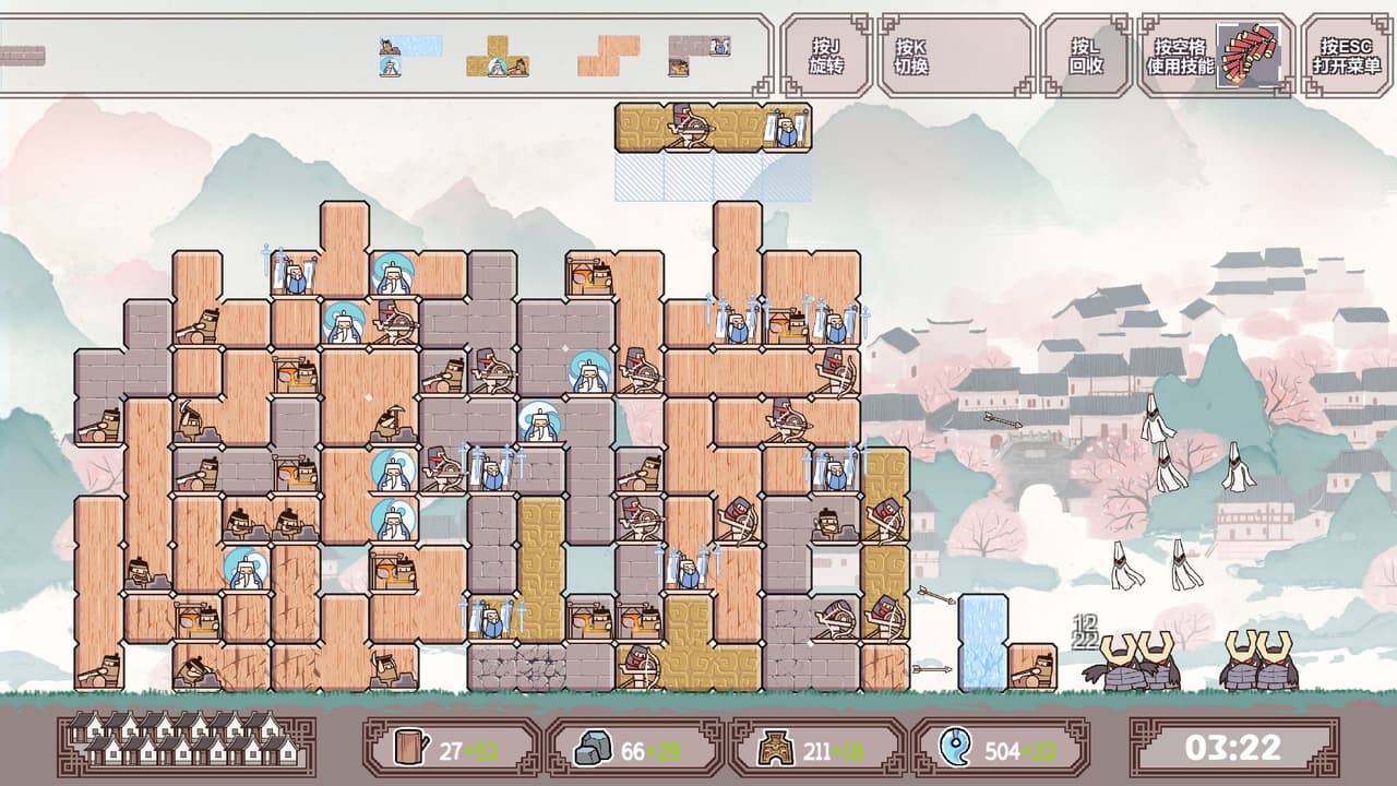 方境战记BlockFight screenshot 2