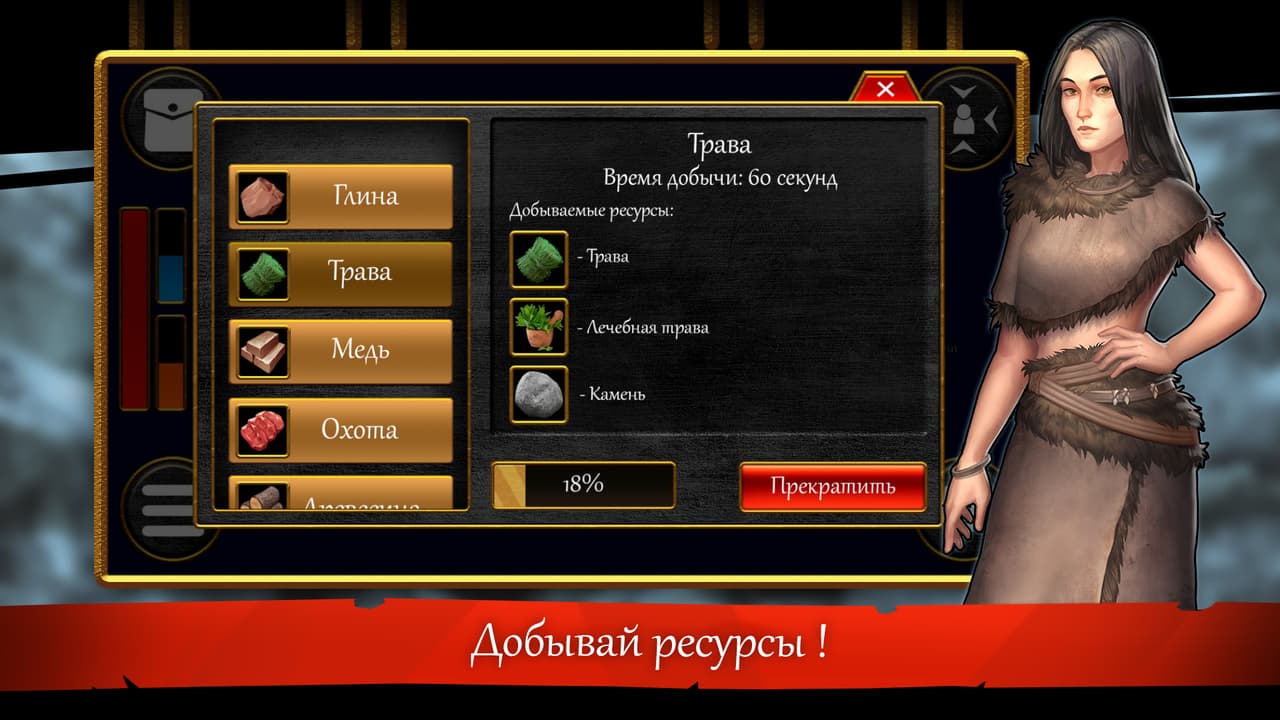 Dreamer-Online screenshot 4