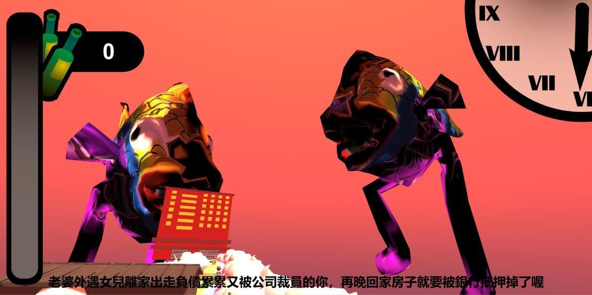 醉後生還者 screenshot 4