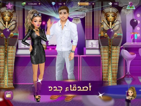 ملكة الموضة: لعبة قصص وتمثيل screenshot 5