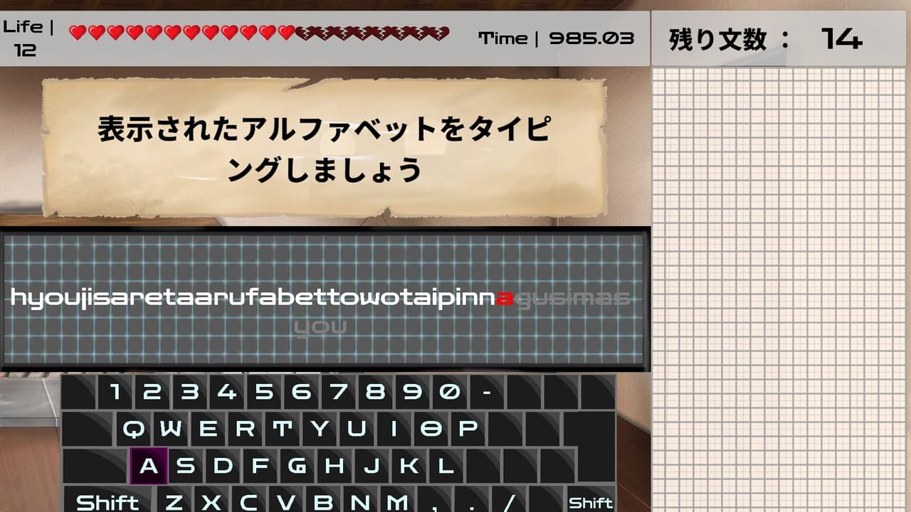 ファントピア screenshot 3