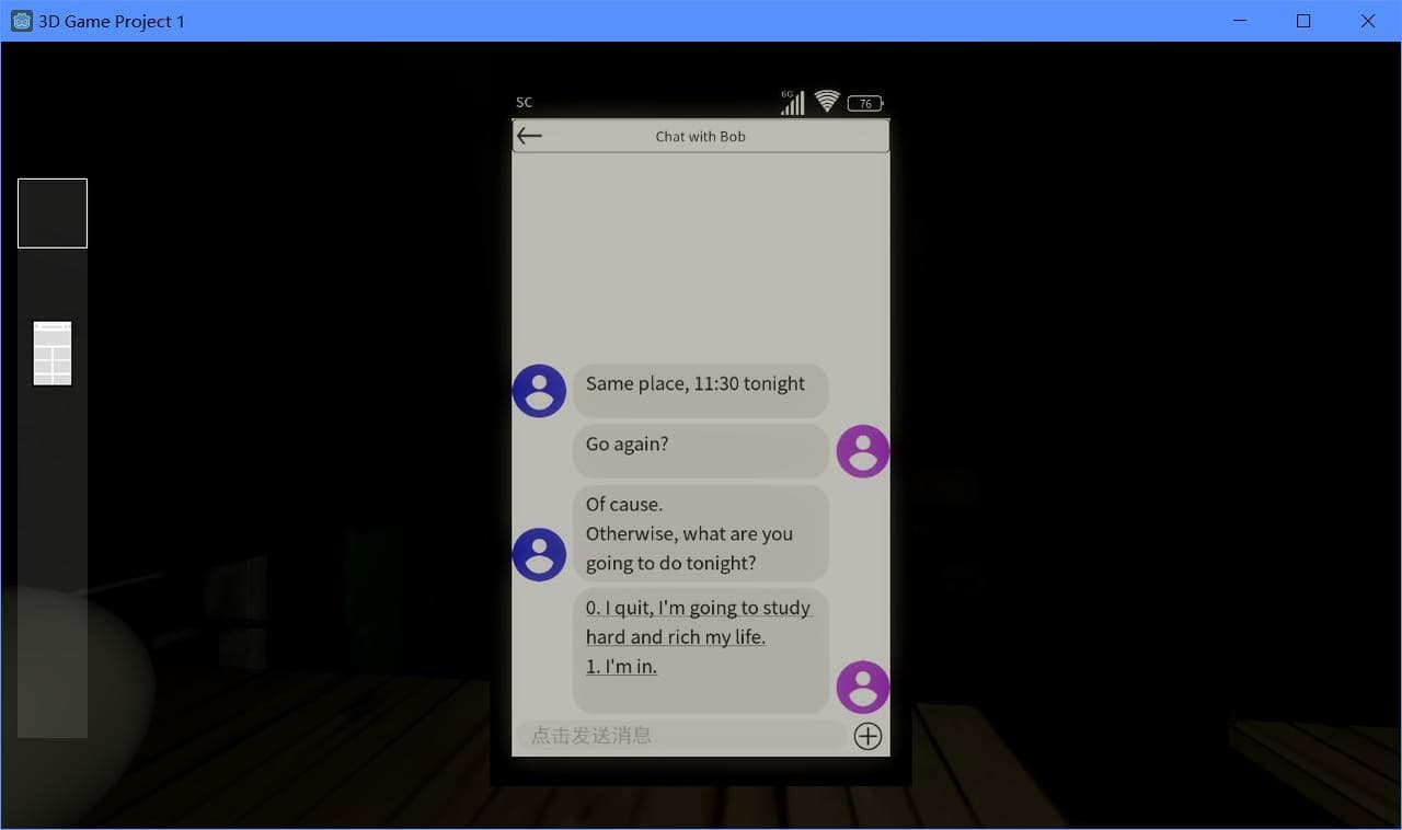 Same Place screenshot 4