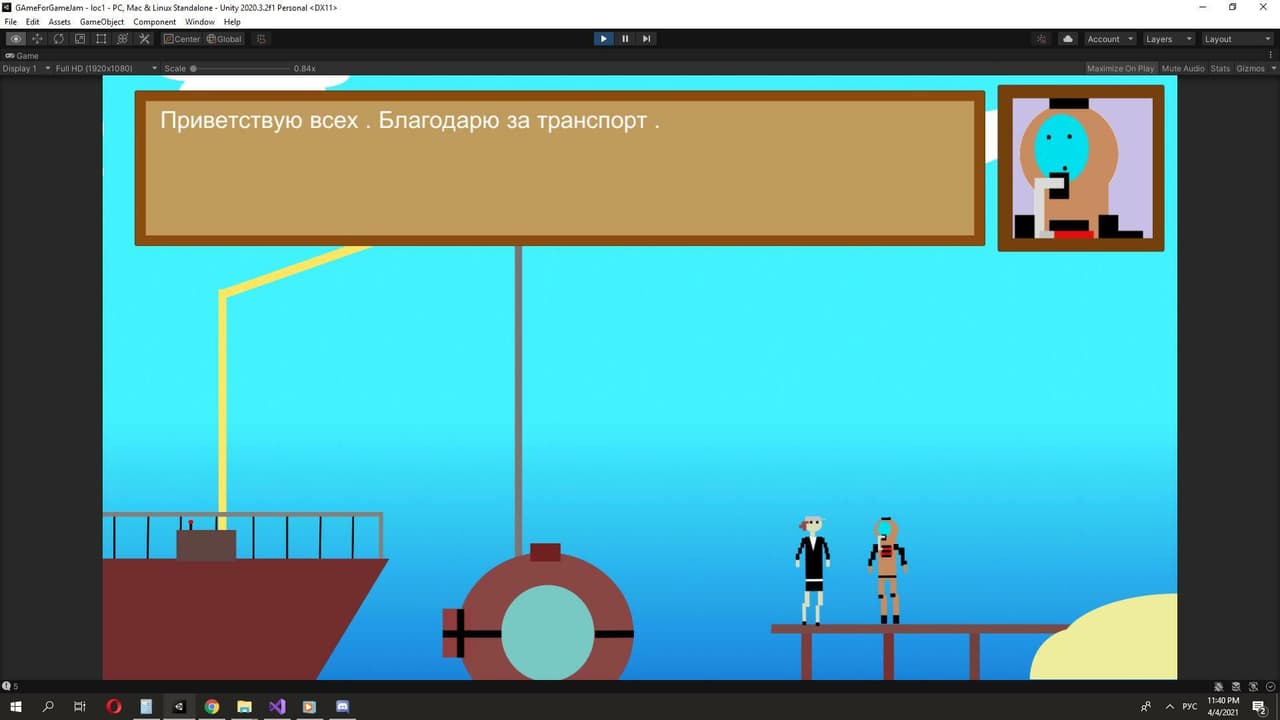 Secrets OF depth screenshot 5