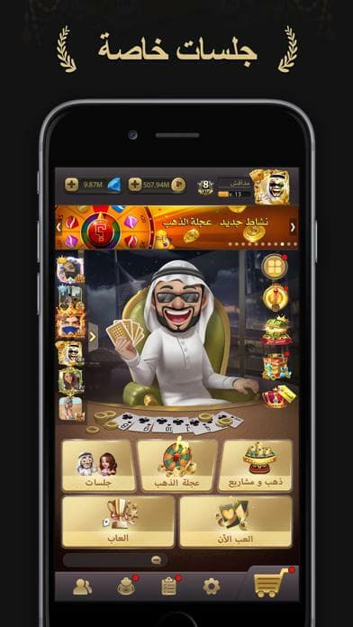 مداقش screenshot 2
