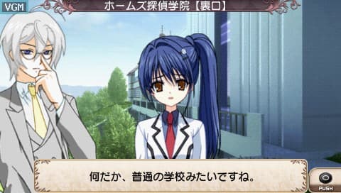 Tantei Opera Milky Holmes 2 screenshot 4