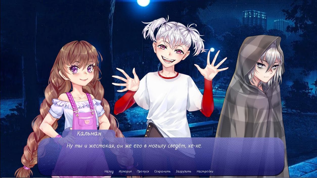 Что ж, эксперимент? screenshot 4