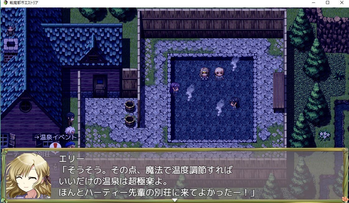 Magic Academy Estoria screenshot 6