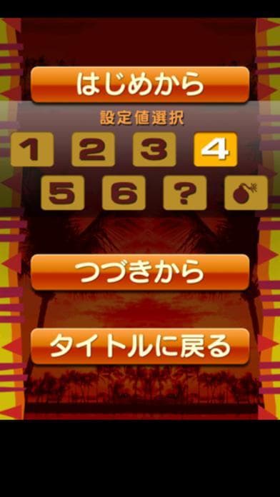 激Jパチスロ スペシャルハナハナ-30 screenshot 3