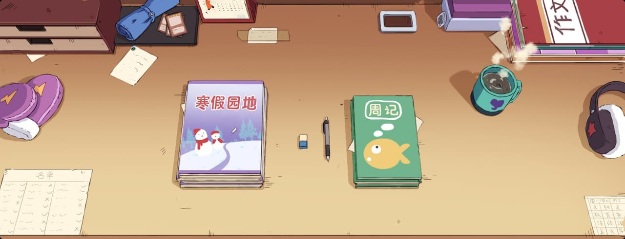 Joker & Teacher screenshot 6
