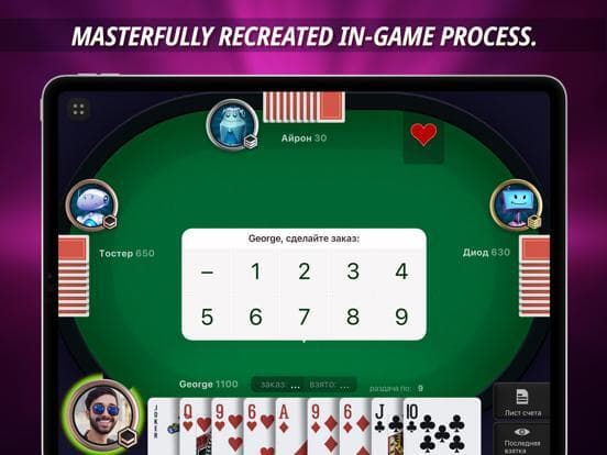 Joker online screenshot 2