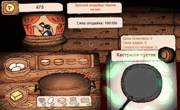 [GAME] Масленица в избушке screenshot 3