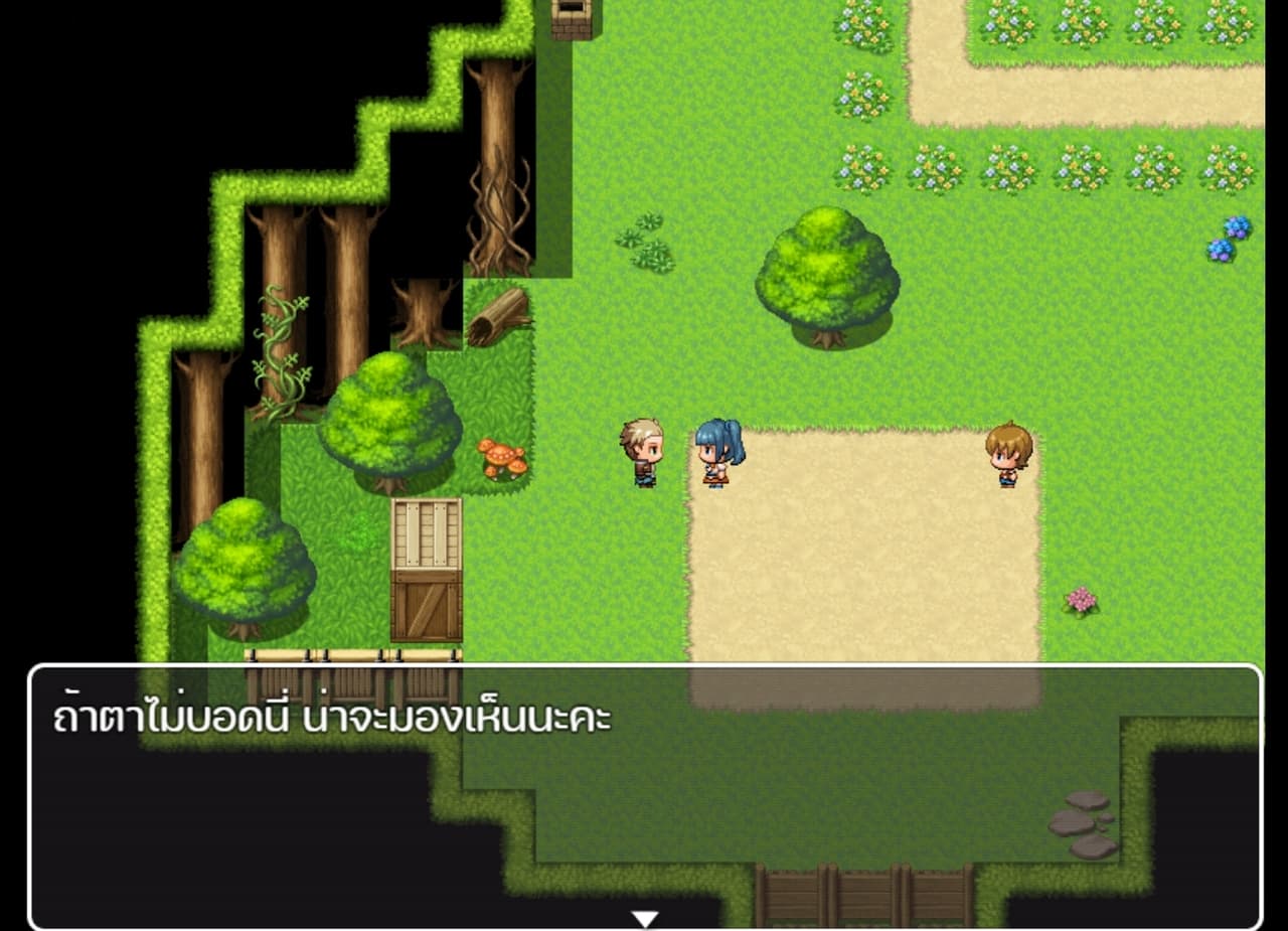 The Gunther Adventure [THAI] screenshot 6