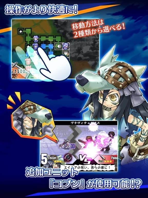 Yggdra Union screenshot 4