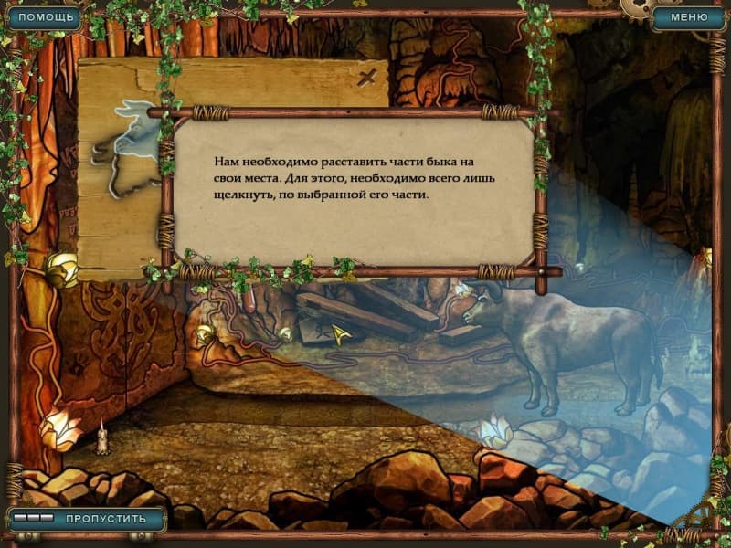 Treasure Hunters screenshot 3