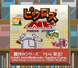 Picross NP Vol.1 screenshot 2