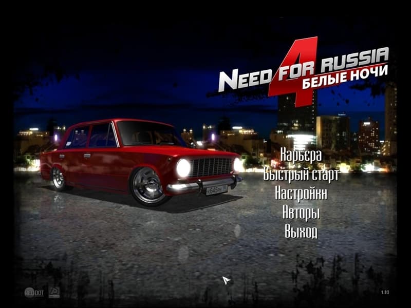 Need for Russia 4: Moscow Nights screenshot 5