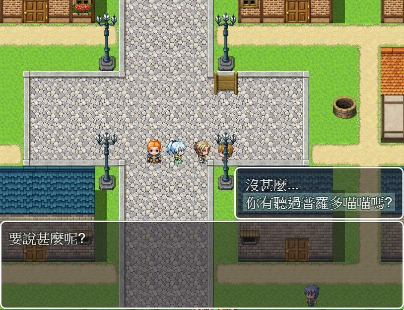大反擊！ screenshot 5