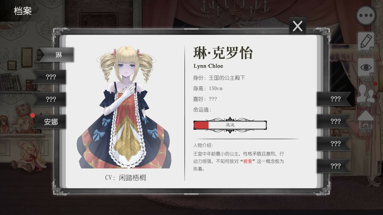 马戏团之夜 screenshot 4