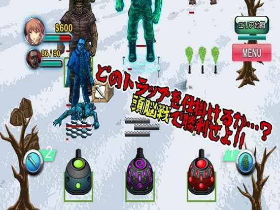 バイオ・バザール３ screenshot 6