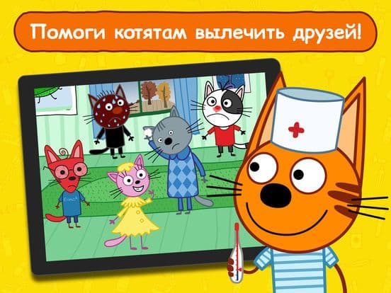 Миу Доктор - Котята и Кошечка screenshot 2
