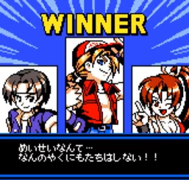 King of Fighters R-2 screenshot 3