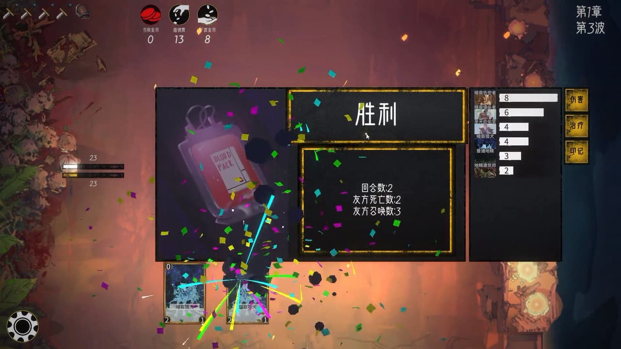 招募与冒险