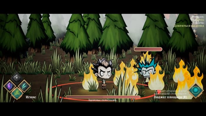 Elephases screenshot 3