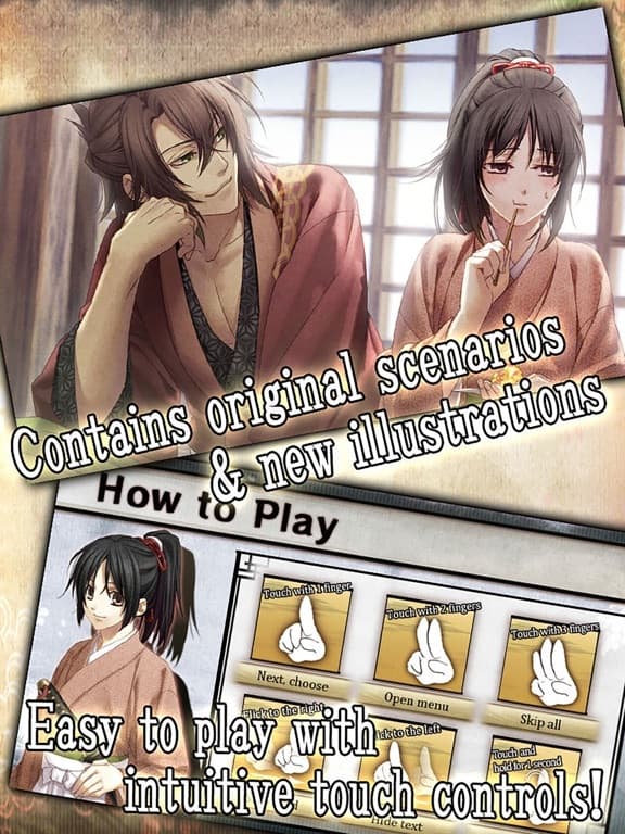 Hakuoki: Premium Edition screenshot 4