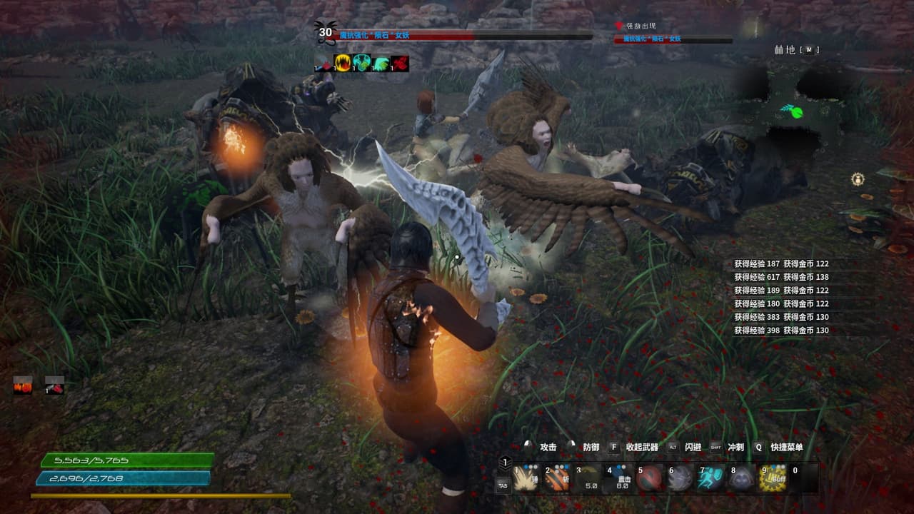 The Land of Exile screenshot 3
