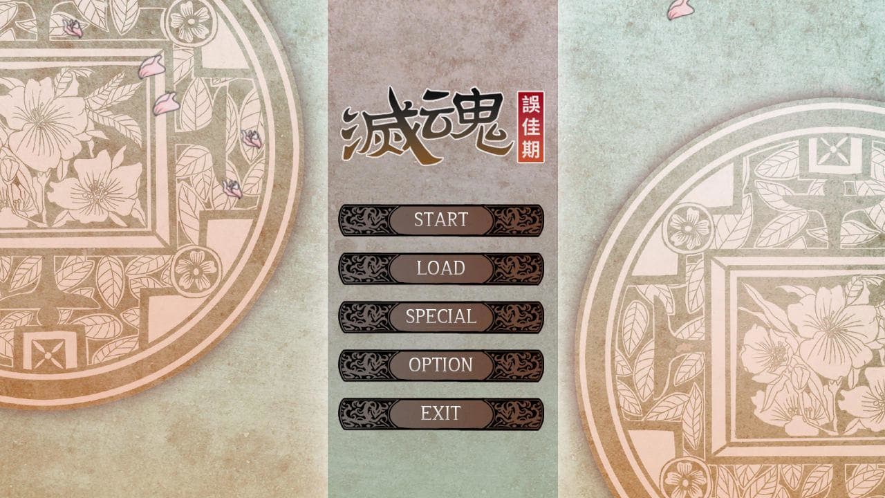 Soulslayer screenshot 2