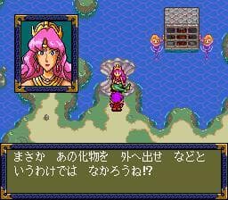 Far East of Eden II: Manji Maru screenshot 2