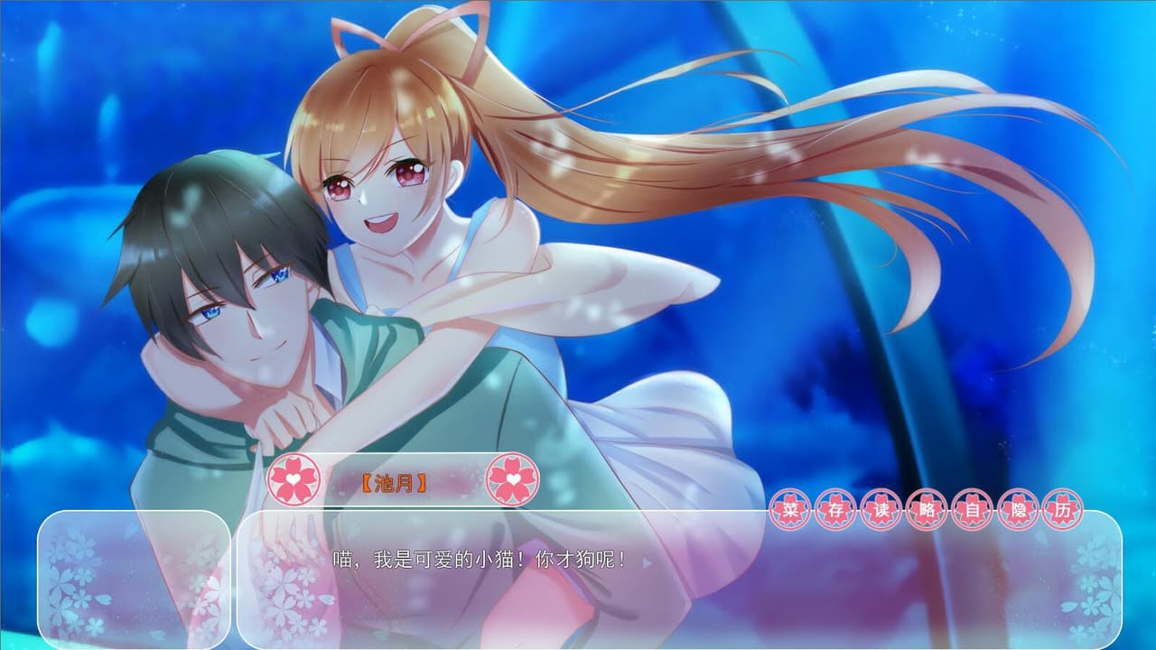 无法传达的话语（Words cannot convey） screenshot 3