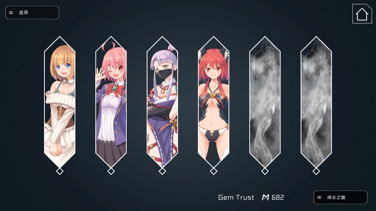 Girl & Gem Magic screenshot 5