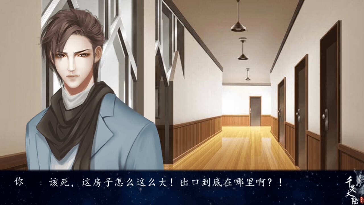 千灵大陆-Qianling Mainland screenshot 3
