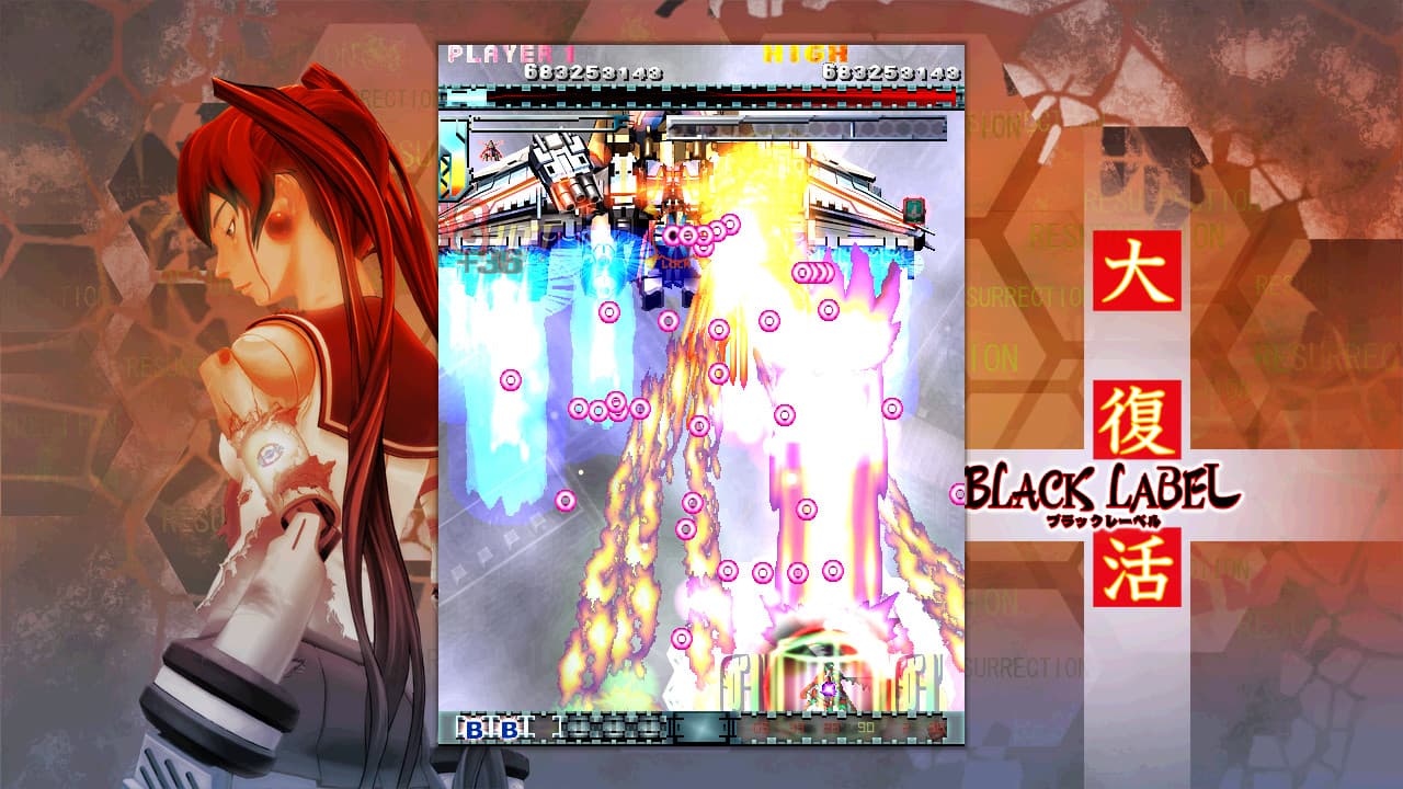 Dodonpachi Resurrection screenshot 4