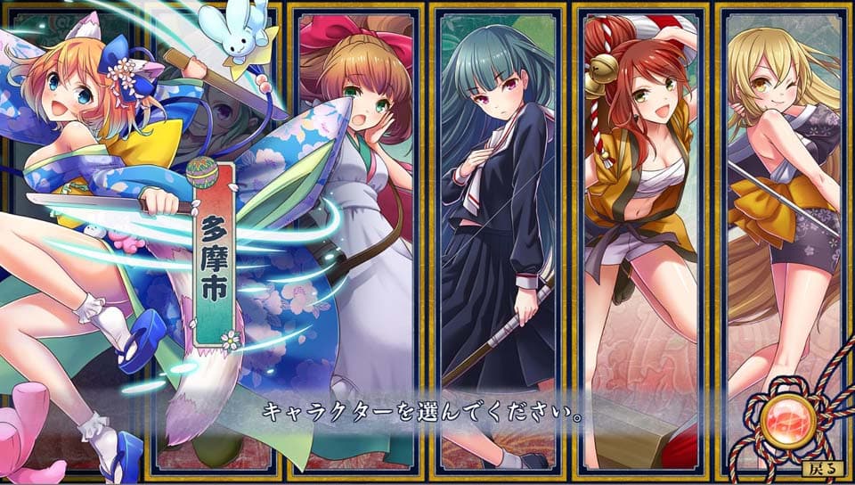 Tokyo Tattoo Girls screenshot 4