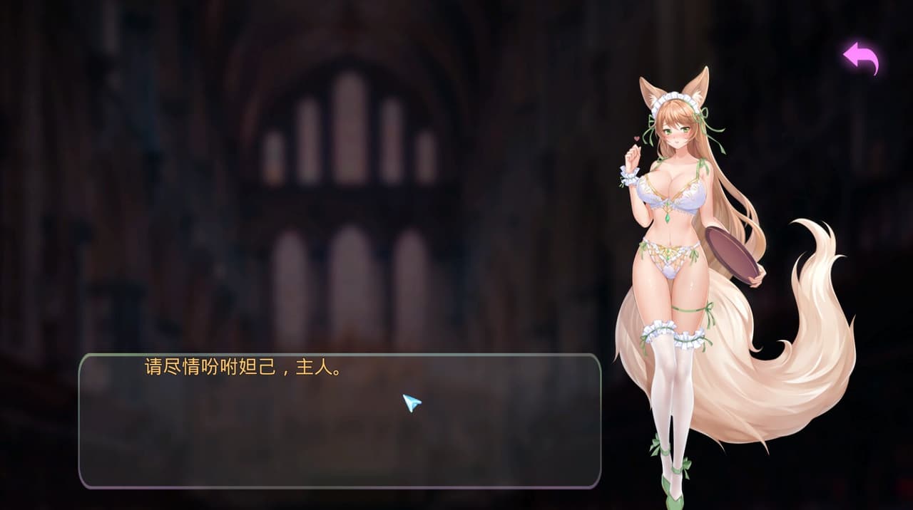 Ninehouse screenshot 4