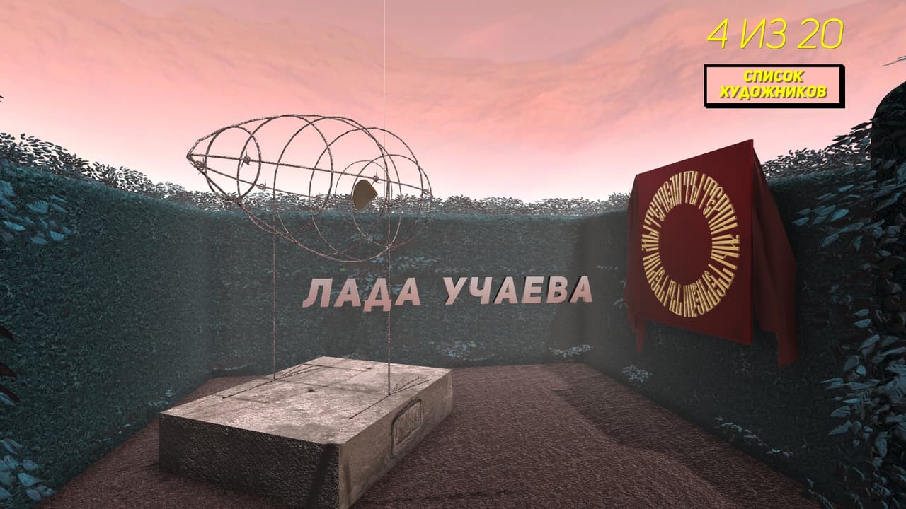 «Ты никогда не узнаешь меня» screenshot 3