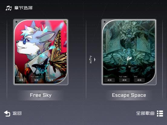 xuTry screenshot 5