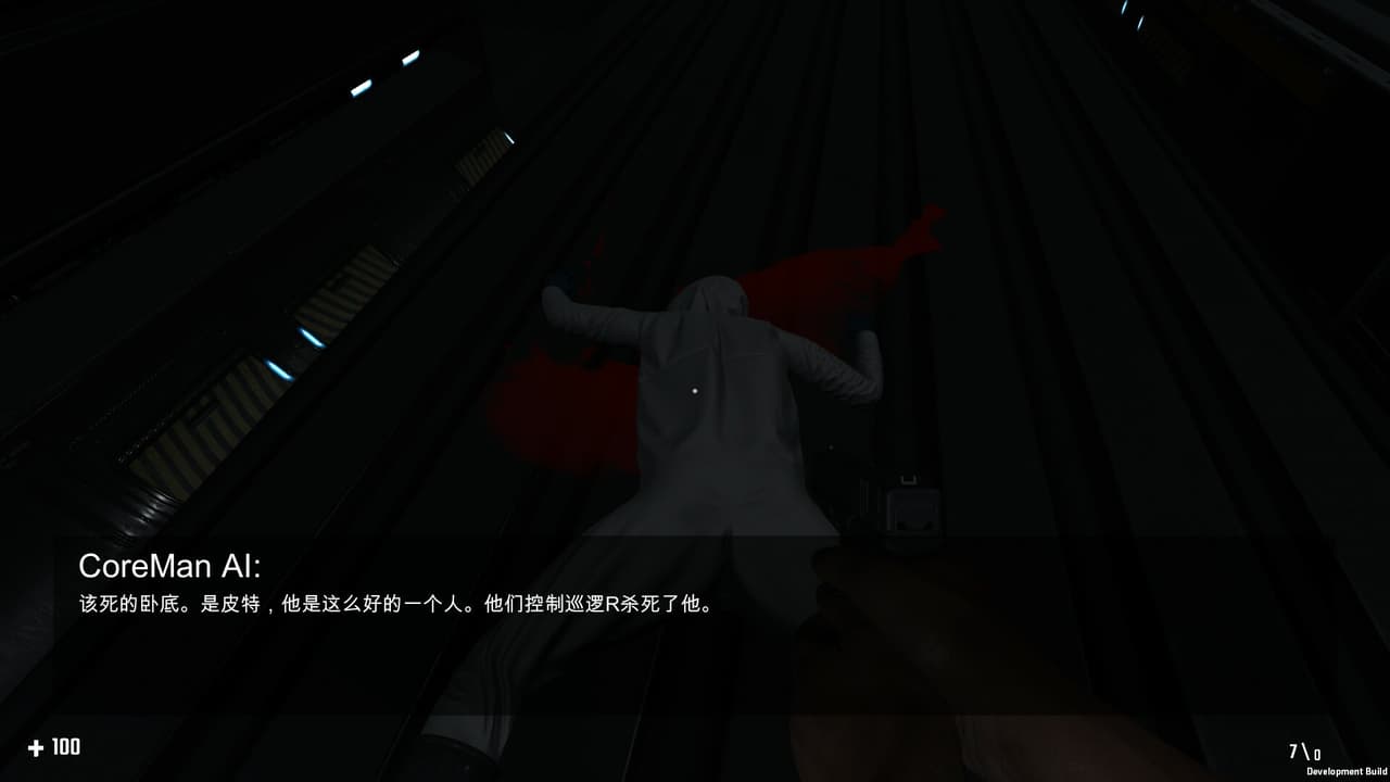 Only Me screenshot 3