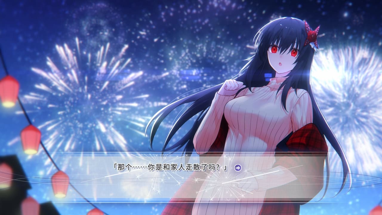 风岬-The Everlasting lovestory at the Windcap screenshot 3