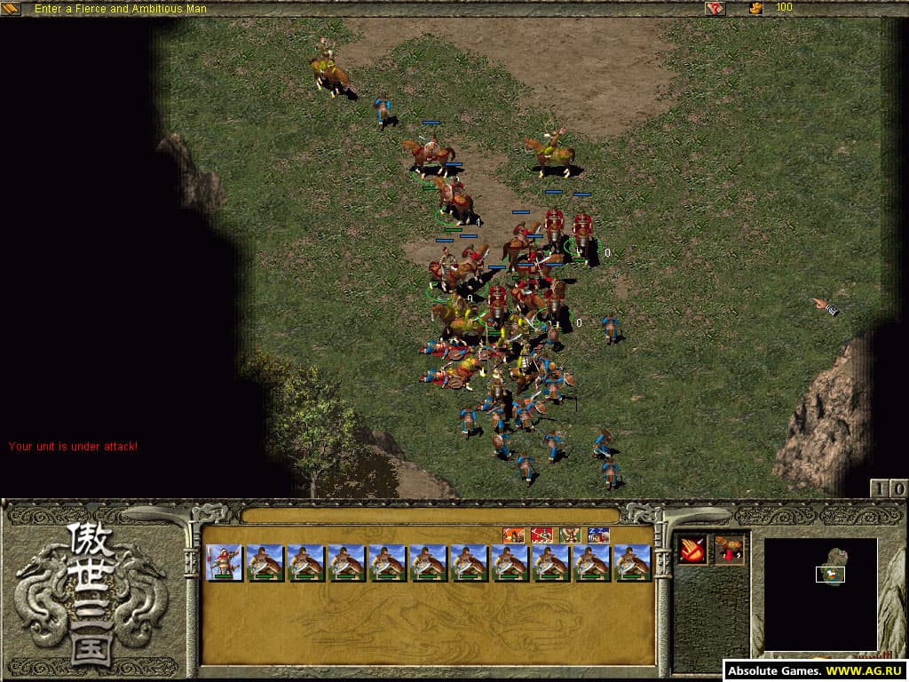 Fate of the Dragon screenshot 2